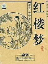 每日黑料